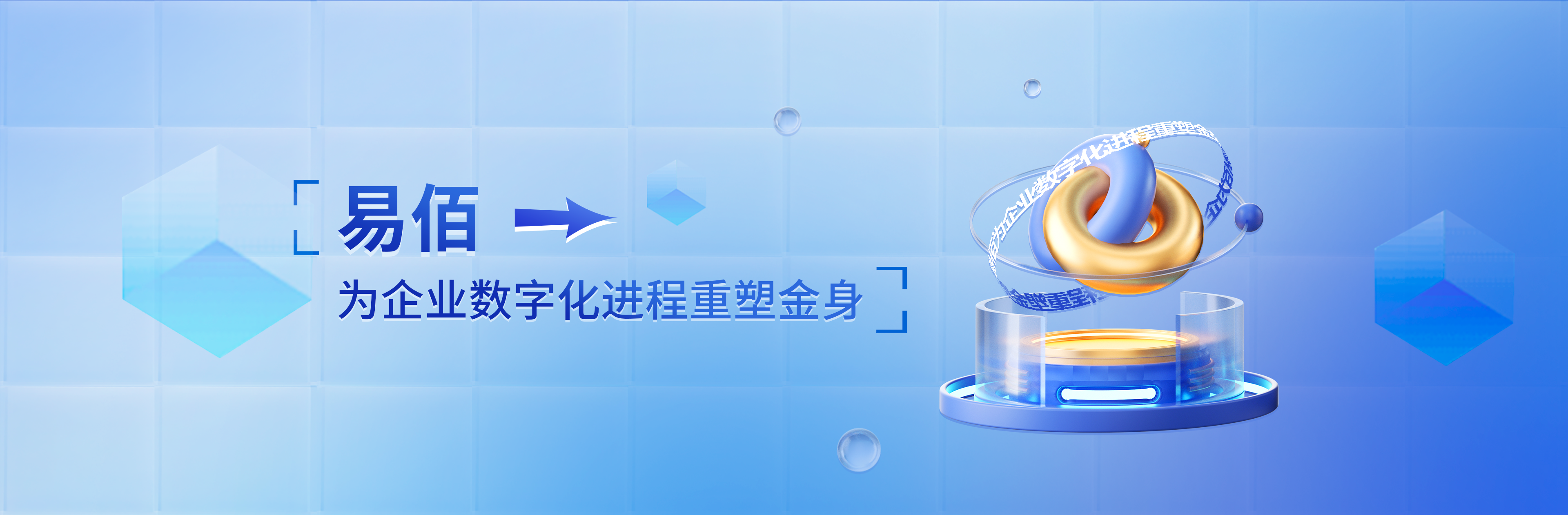 轮播图2